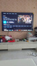 Vidda 海信电视65英寸 R65【固定挂架版】144Hz高刷 智慧屏 4K智能 一级能效 液晶家用游戏平板电视机 实拍图