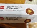 展艺硅油纸长65米*宽30cm 烤箱烤盘空气炸锅专用月饼隔油烘焙吸油纸 实拍图