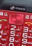 天语T2老年人手机4G全网通超长待机直板按键大字大声音大屏学生专用备用功能机只打接电话老人机 红色 实拍图