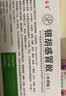 3盒装 源安堂 银胡感冒散 2.2g*2袋/盒 风热感冒咳嗽 儿童用药京东大药房 流鼻涕肚脐贴 银胡感冒贴 实拍图