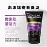 欧莱雅男士专用火山岩洗面奶洁面膏乳控油清痘祛痘护肤品七夕礼物送男友 实拍图