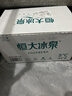 恒大冰泉 长白山饮用低钠矿泉水会议办公用水350ml*24瓶整箱装热门商品 实拍图