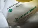 全棉时代（PurCotton）湿厕纸巾柚子精华儿童湿润舒缓擦走细菌除菌40抽/包*4 实拍图