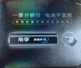 南孚聚能环5号30粒 酷黑系列适用于电动玩具/鼠标/燃气表/体重秤/遥控器/血氧仪等 LR6 实拍图