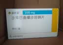 【原研进口】诺欣妥 沙库巴曲缬沙坦钠片 50mg*28片/盒 8盒装 实拍图