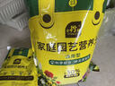史丹利3L包装营养土园艺有机土通用型种花种菜养花专用泥炭土壤种植土 实拍图