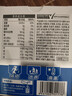 宝矿力水特粉末冲剂 健身功能运动饮料补充电解质 单盒【13g*8】 实拍图