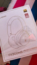 漫步者（EDIFIER）Fit900NB头戴式耳机蓝牙无线主动降噪6.0超长续航手机电脑游戏音乐耳麦通话送男女友学生礼物 云岩白 实拍图