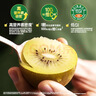 佳沛（zespri）新西兰 阳光金果25-27粒原箱特大果单果124-146g 猕猴桃水果礼盒 实拍图