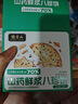 张宝山 山药鲜浆八珍饼干200g*3盒 茯苓芡实猴头菇薄脆八珍糕点饼干零食 实拍图