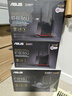 华硕（ASUS）RT-BE86UWiFi7路由器家用无线千兆电竞路由万兆口+4个2.5G口全屋信号增强放大器Aimesh随心组网 实拍图