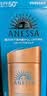 安热沙（Anessa）采销直播间（防晒NO.1）小金瓶防晒霜60mL王嘉尔同款京东自营礼物 实拍图