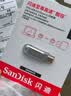 闪迪（SanDisk）256GB Type-C USB3.2 手机U盘DDC4 读速高达400MB/s 自动备份 手机电脑两用 金属双接口大容量优盘 实拍图