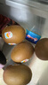佳沛（zespri）新西兰阳光金奇异果巨大果22粒原箱单果146-175g 猕猴桃水果礼盒 实拍图