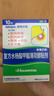 撒隆巴斯（SALONPAS） 复方水杨酸甲酯薄荷醇贴剂 6.5cm*4.2cm*10贴/盒  跌打扭伤 腰痛关节痛膏药贴 实拍图