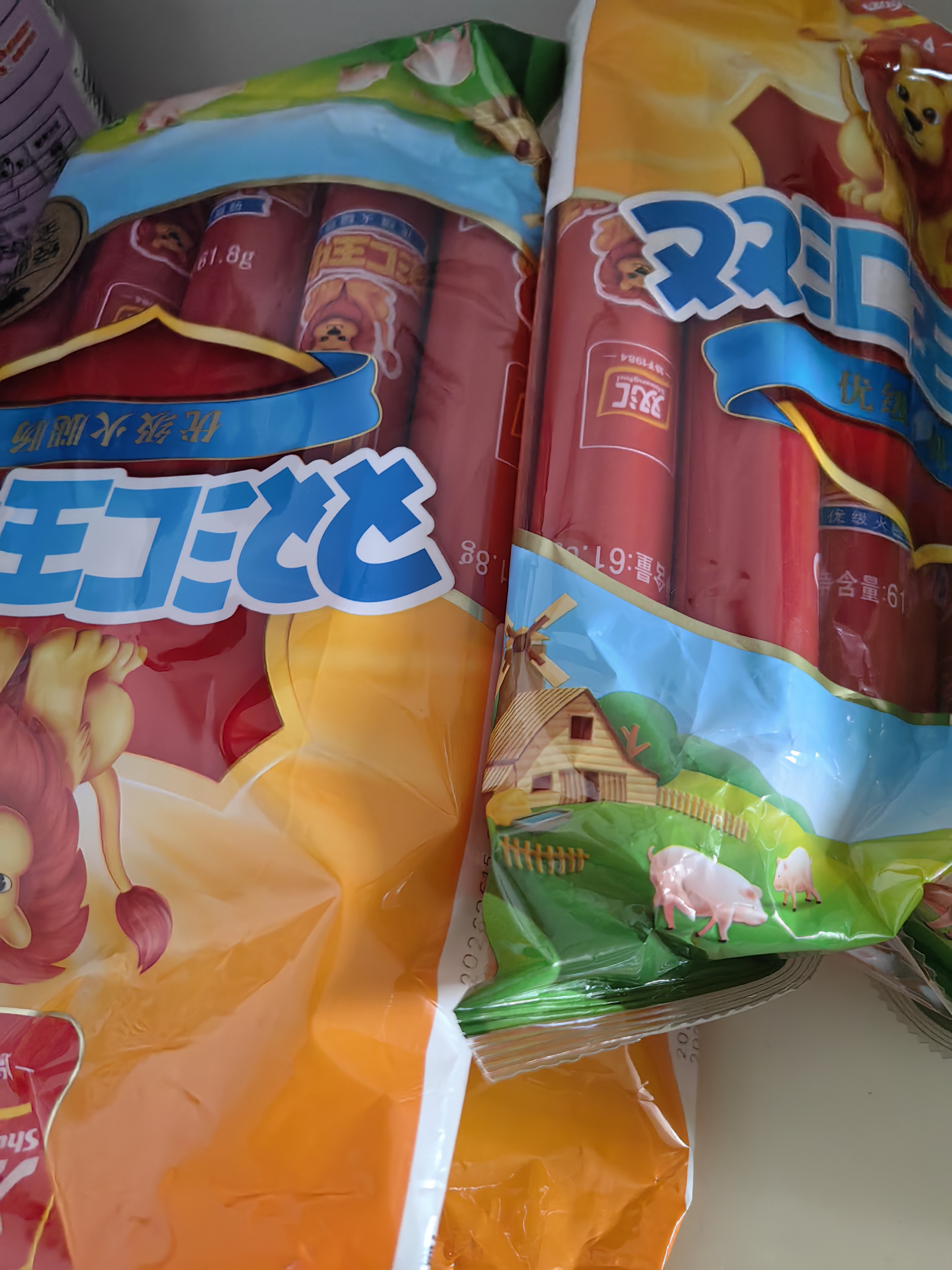 双汇王中王火腿肠香肠618g休闲零食露营出游烧烤方便面伴侣方便面 实拍图