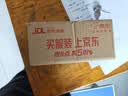 简艺饰家友谊的小船永不翻摆件2026毕业礼物送兄弟男生生日礼物乘风破浪 实拍图