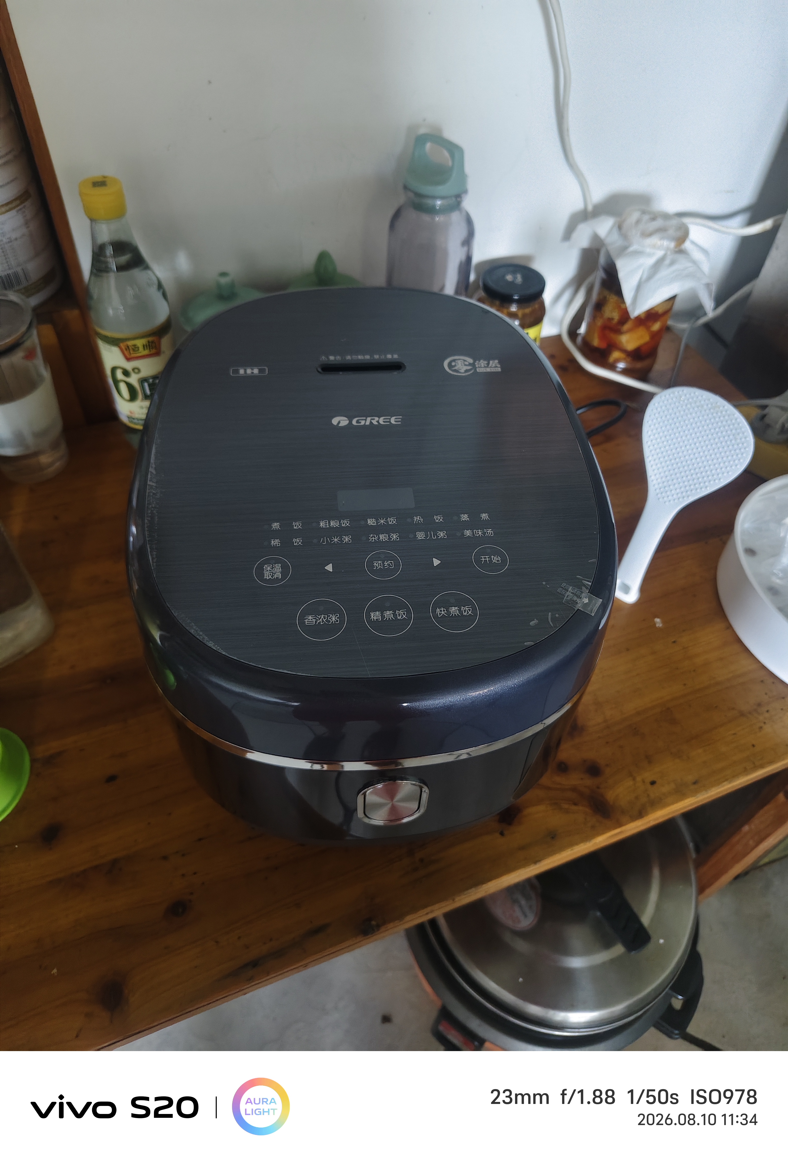 格力（GREE）电饭煲4-5人0涂层内胆电饭锅4升家用316L不锈钢IH加热一级能效多功能蒸煮一体无涂层钢钢好4021C 实拍图
