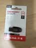 闪迪（SanDisk）64GB USB3.2 U盘 CZ550黑色 读速100MB/s 安全加密 数据恢复 学习办公电脑车载 高速大容量优盘 实拍图