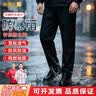 尚优不凡 雨裤 针织布防暴雨男下半身骑行耐磨水裤可定制 均码 实拍图