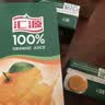 汇源100%橙汁1Lx5盒礼盒送礼宴请餐桌果汁饮料大容量聚餐畅享 实拍图