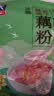 周氏冰糖桂花莲子藕粉营养羹 早餐速溶代餐冲泡速食 独立小袋装600g 实拍图