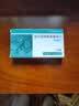 【原研药】哈乐 盐酸坦索罗辛缓释胶囊 0.2mg*10粒/盒 10盒装 实拍图