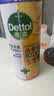 滴露（Dettol）消毒喷雾鞋子除臭杀菌马桶消毒厕所杀菌除味酒精454ml*2铃兰+柑橘 实拍图