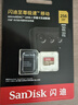 闪迪（SanDisk）256GB TF(MicroSD)内存卡4K极速金卡A2 V30 U3兼容大疆Pocket3/4P/Action 6运动相机/无人机存储卡 实拍图