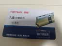 虎顿（HOTUN）C级锁芯 防盗门锁芯 多轨道叶片锁芯 大门入户门防盗锁芯 85P 实拍图