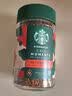 星巴克（Starbucks）精品冻干黑咖啡65g中度烘焙0糖0脂美式400次咖啡 实拍图