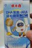 优卡丹DHA 藻油软糖宝宝儿童婴幼儿青少年学生特含ARA无鱼腥味 2瓶装 实拍图