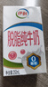 伊利【新鲜日期】脱脂纯牛奶 250ml*24盒 脱脂好营养 礼盒装 6月产 实拍图