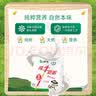 蒙牛 纯牛奶粉300g 生牛乳 营养高钙 男士女士全家奶粉 2袋装 实拍图
