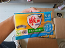 雕牌 透明皂 净爽青柠香 228g*2块*12组整箱装 深层去渍  易漂易清 实拍图