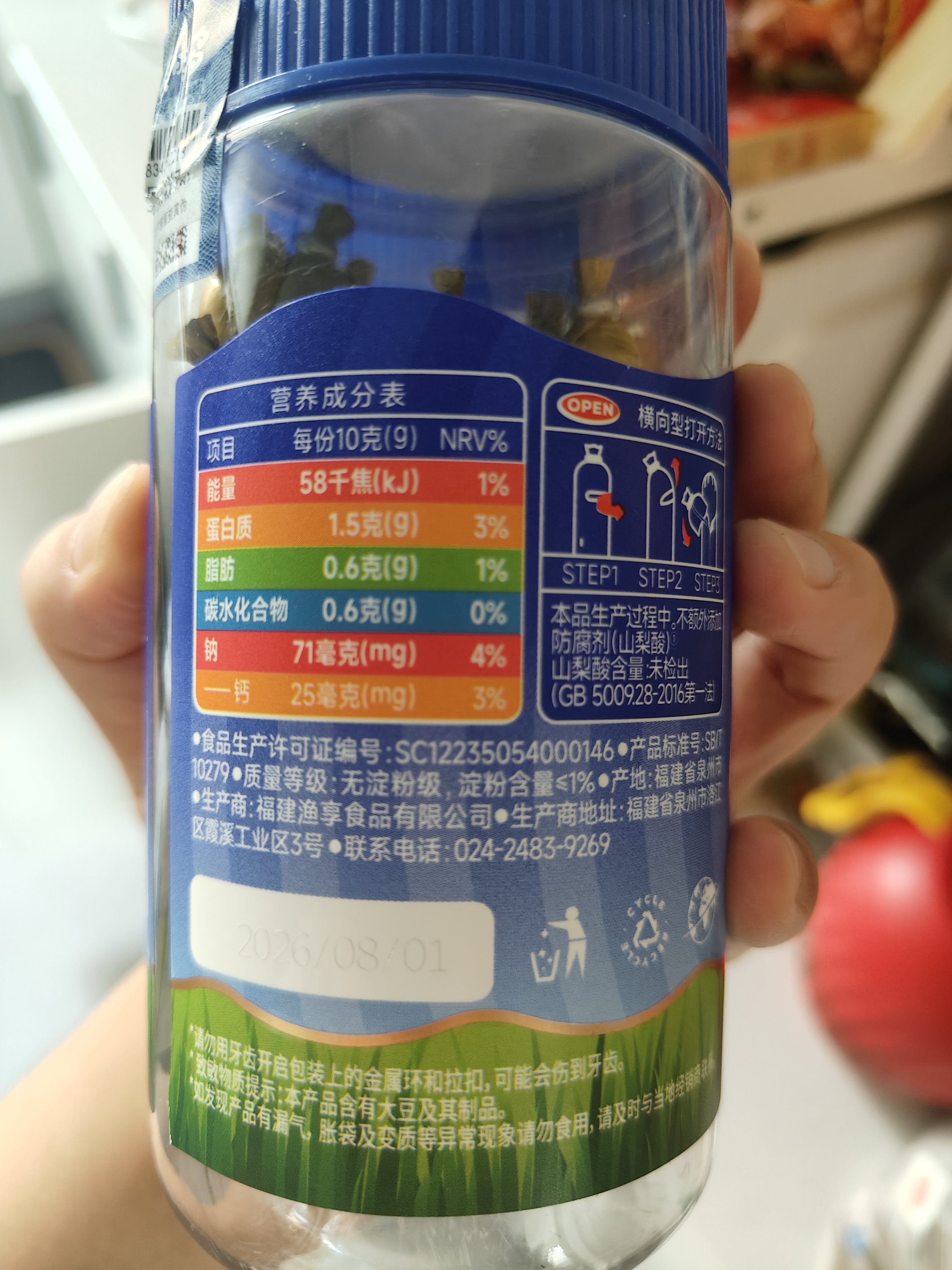 美时多牛肉肠宝宝零食火腿肠儿童早餐肉肠无添加淀粉香肠烤肠玉米味150g 实拍图