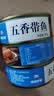 五香带鱼罐头零食即食小海鲜熟食水产罐头香辣带鱼熟食102g/罐 净重100g*3罐五香味 实拍图