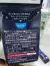 森永（Morinaga）日本进口肠胃益生菌成人中老年儿童活菌调理养护肠道脾胃双歧杆菌 【亲和人体 原生菌株】单盒体验装 30条*1盒 实拍图
