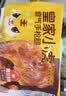 皇家小虎霸气大鸡腿220g*3空气炸锅半成品奥尔良鸡腿冷冻鸡肉 源头直发 实拍图