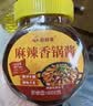 蔚鲜来麻辣香锅酱500g正宗干锅虾排骨酱调料料包四川火锅调料商用配方 实拍图