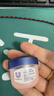 凡士林[龚俊推荐]润唇小q罐7g白桃味淡化唇纹滋润护唇膏 实拍图