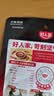 好人家麻婆豆腐调料80g【麻辣鲜香】四川民间传统麻辣风味调味品 实拍图