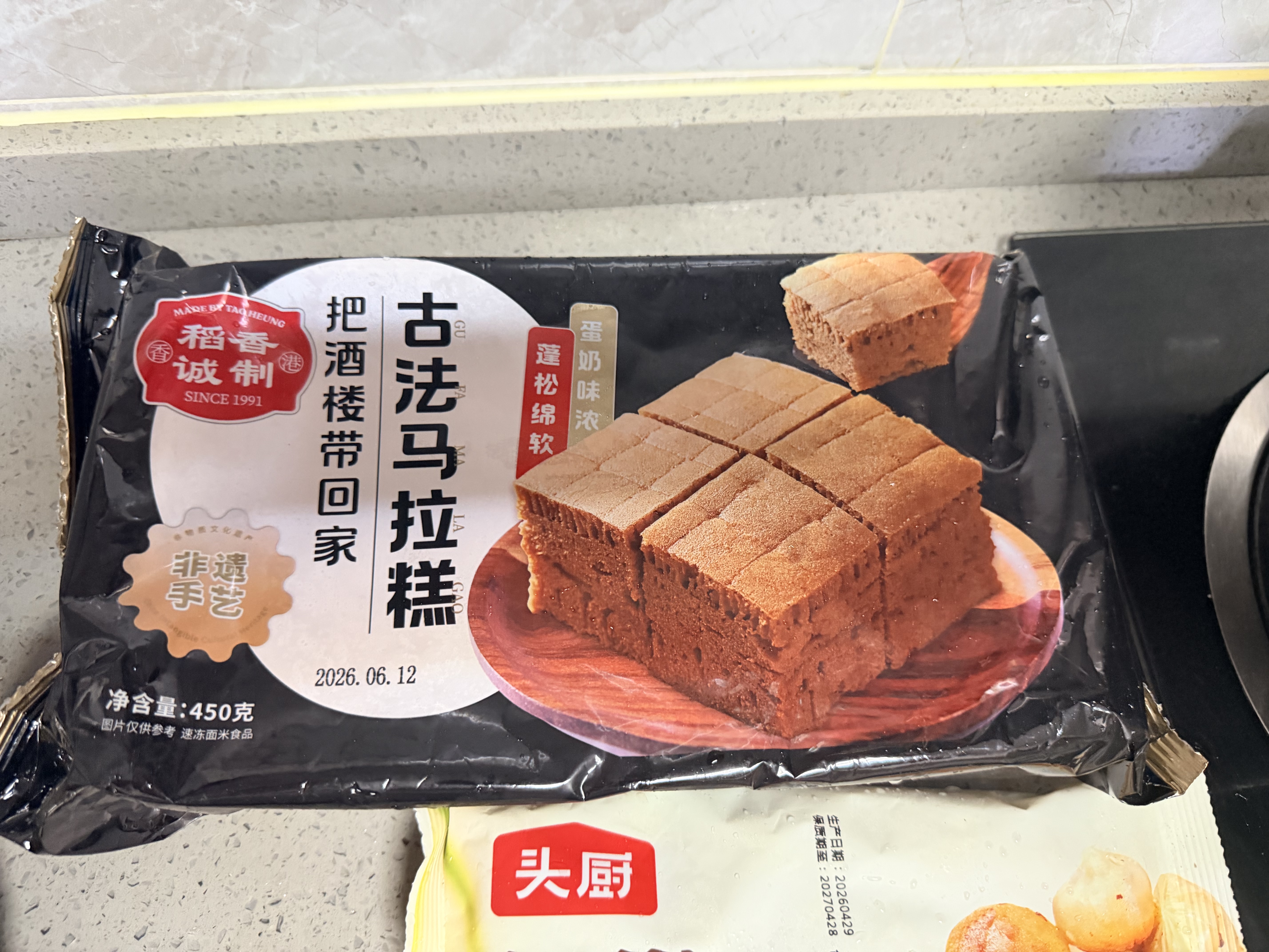 稻香诚制奶黄包320g 8个 广式港式早茶 儿童早餐半成品包子点心速食面点 实拍图