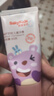 舒客宝贝儿童牙膏修护牙釉质2-12岁含氟防蛀抗酸含钙60g草莓味3支装 实拍图