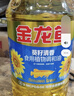 金龙鱼 食用油 葵花籽清香型食用植物调和油5L*4 实拍图