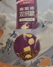 麦富迪猫粮 超肉粒冻干双拼奶糕离乳猫粮呵护免疫 冻干蛋奶2kg 实拍图
