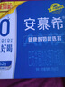 伊利安慕希AMX 0蔗糖常温酸牛奶200g*12盒*2箱 6-7月产 礼盒装 实拍图