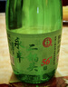 永丰牌北京二锅头 清雅绿波 清香型白酒 56度 480ml*12瓶 整箱 实拍图