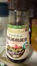 爷爷的农场有机喷雾核桃酱油100ml 减盐儿童宝宝调味 赠婴儿辅食谱配料干净 实拍图