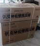 美的出品 华凌空调 省电神机大1.5匹一级能效 纯铜管空调挂机第五代自清洁KFR-35GW/N8HA1Ⅲ-D 实拍图